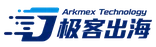 极客出海 Arkmex Technology