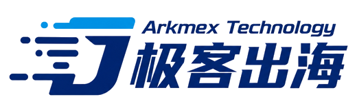 极客出海 Arkmex Technology
