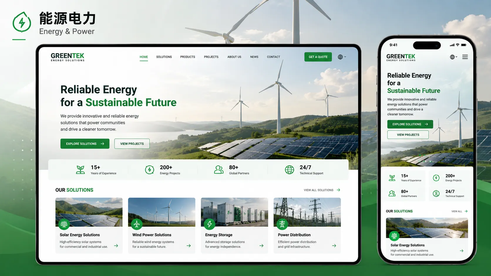 Energy and power website design case