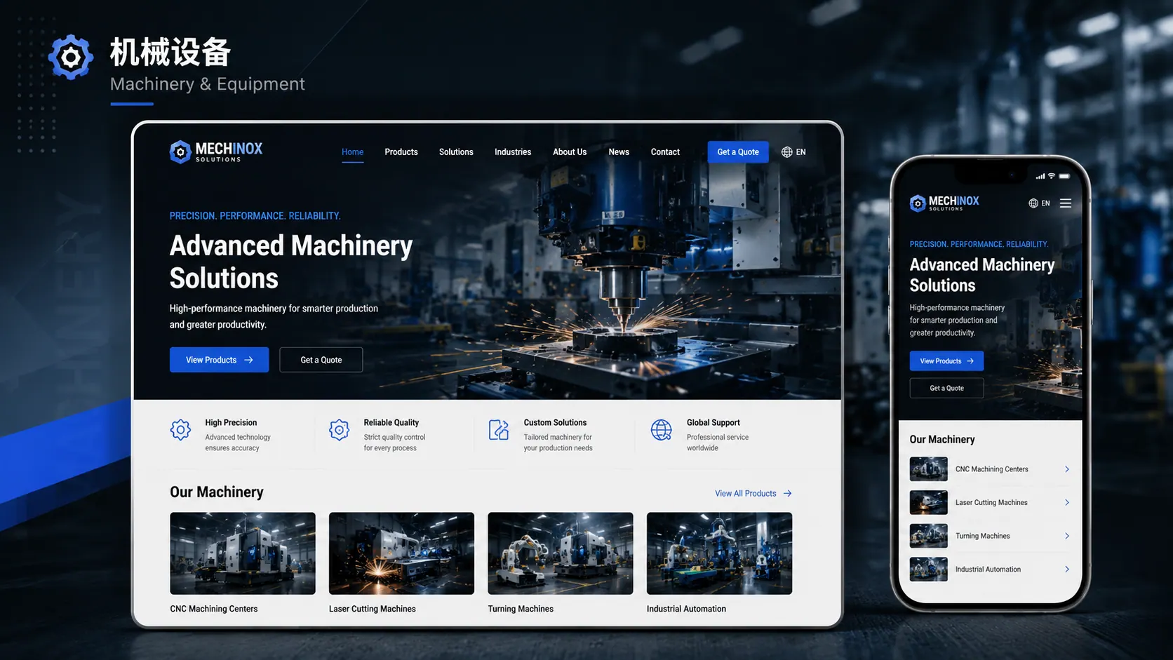 Machinery and equipment website design case